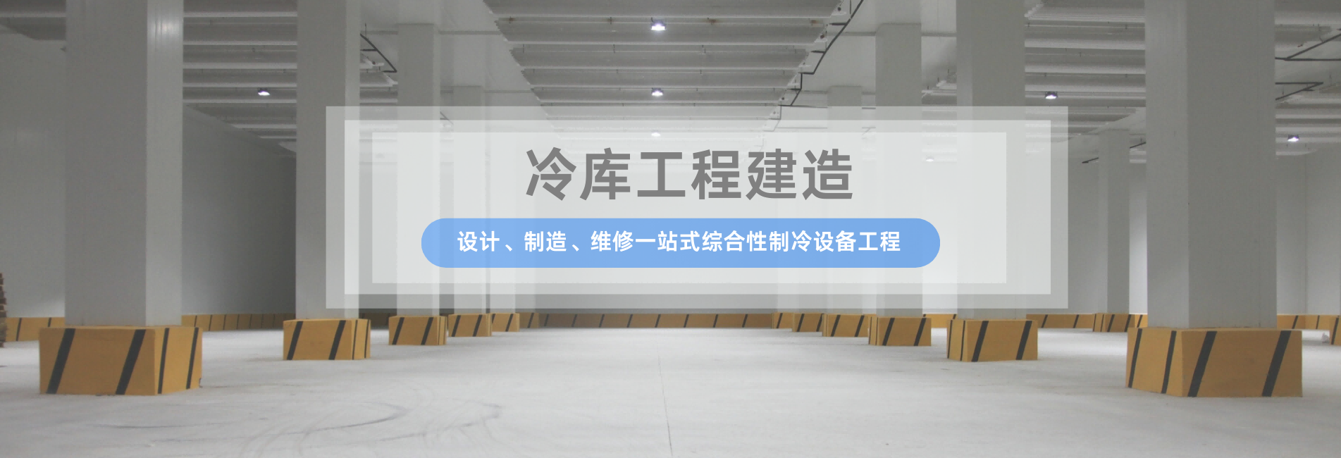 通栏图片