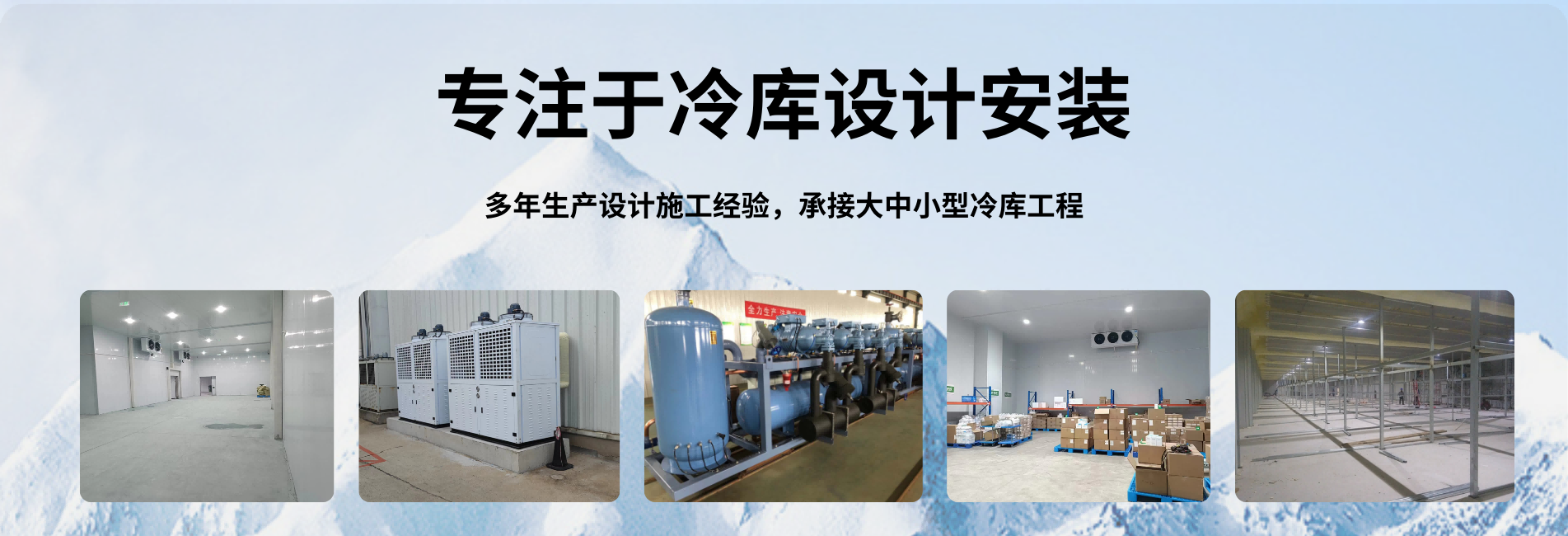 通栏图片