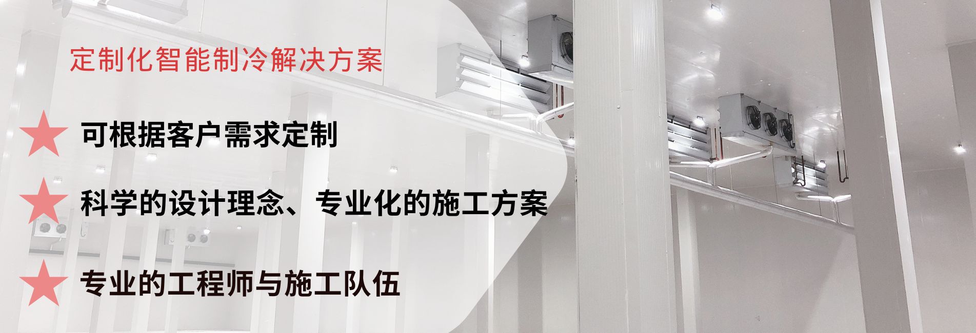 通栏图片